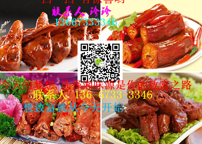 長沙哪里有學(xué)脆皮烤鴨脖地方？（圖）_2