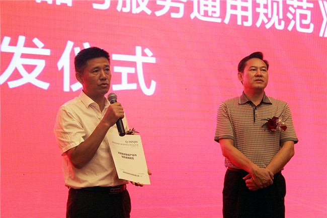 金煌裝飾“整裝標(biāo)準(zhǔn)”：行業(yè)首發(fā)，引領(lǐng)發(fā)展（圖）_5