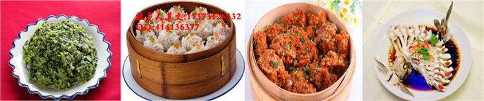 瀏陽(yáng)正宗原味蒸菜培訓(xùn)學(xué)校（圖）_2