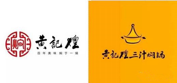 杭州餐飲設(shè)計公司：餐飲品牌形象升級，升級的是什么？_1