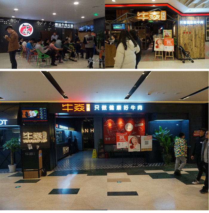 杭州餐飲設(shè)計公司：餐飲品牌形象升級，升級的是什么？_4