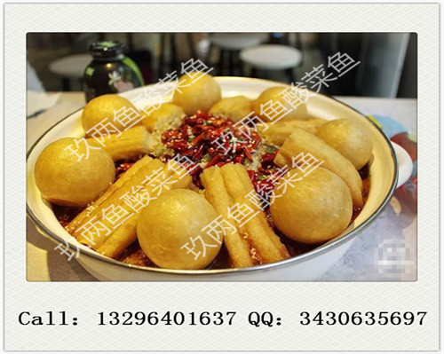 投資一家正宗酸菜魚(yú)面加盟店需要多少加盟費(fèi)用？（圖）_2