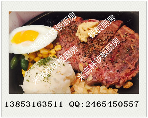 鐵板廚房加盟大概要多少的成本，黑胡椒快餐加盟（圖）_4