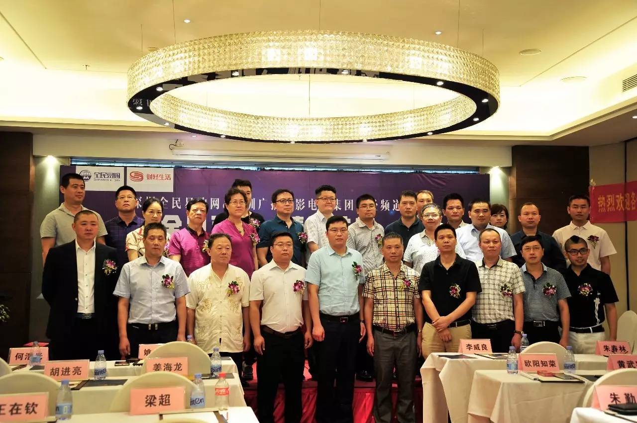 熱烈慶祝深圳全民易購全國百縣·精準(zhǔn)扶貧·農(nóng)特色產(chǎn)品上行進(jìn)城·品牌孵化”項(xiàng)目啟動(dòng)儀式圓滿成功(圖)_10