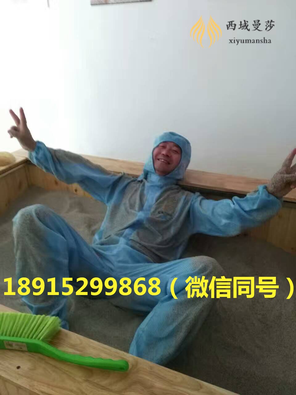 沙灸加盟是養(yǎng)生創(chuàng)業(yè)好項(xiàng)目沙灸床價(jià)格（圖）_2