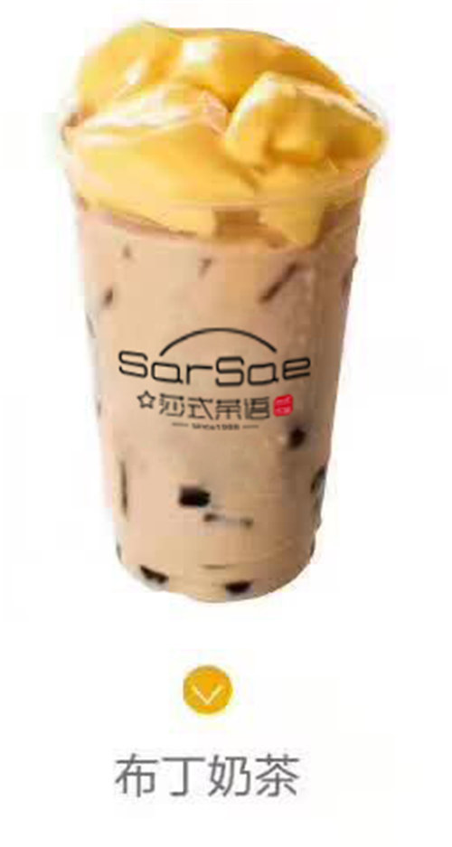 江蘇奶茶加盟店哪個品牌好，莎式茶語奶茶富含營養(yǎng)元素（圖）_1