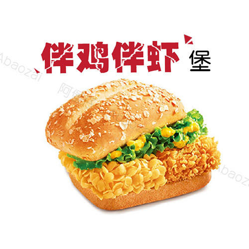 漢堡炸雞店加盟選擇哪個品牌比較好_1