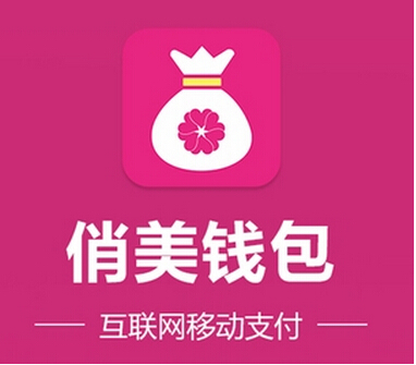 俏美钱包app怎么裂变？_1