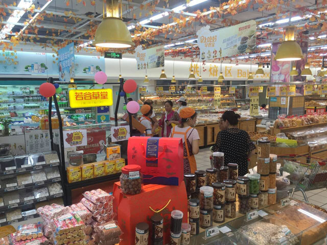 五谷雜糧加盟如何接待客戶？（圖）_5