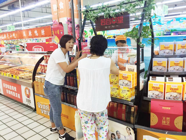 五谷雜糧加盟如何接待客戶？（圖）_9