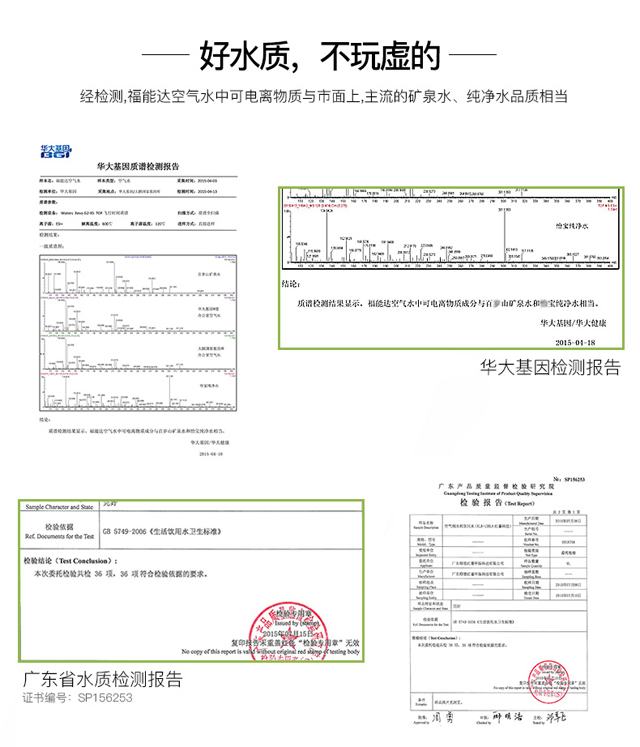 空氣制水機(jī)為什么值得推薦給大家（圖）_2