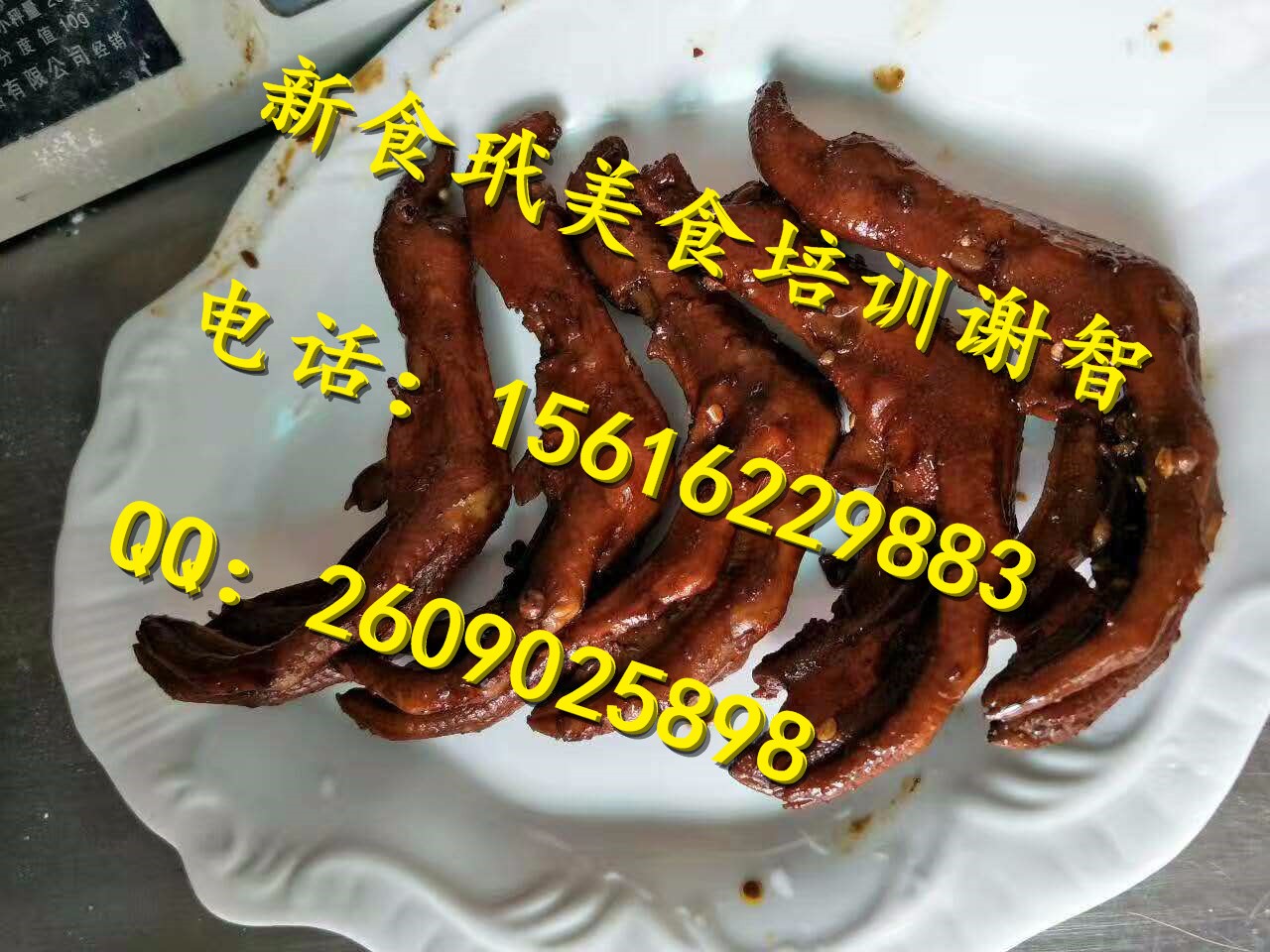 我要學鴨霸王長沙哪里有學，包學會？（圖）_1