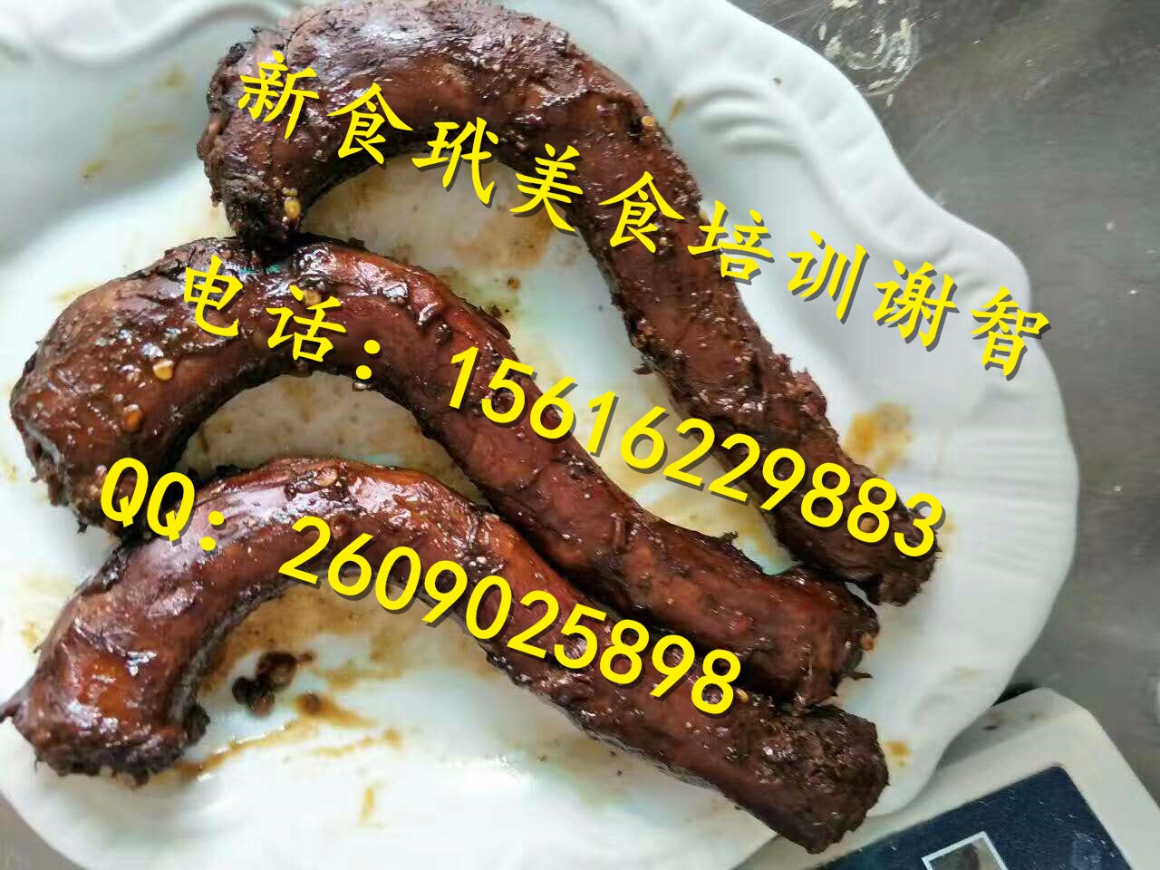 我要學鴨霸王長沙哪里有學，包學會？（圖）_2