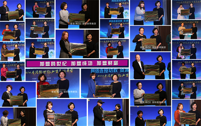 精準(zhǔn)定位，選擇高端，幼兒園加盟就該這樣做（圖）_4