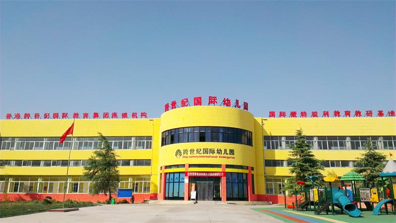 高端幼兒園：一個招生案例，一百種招生方案！_2