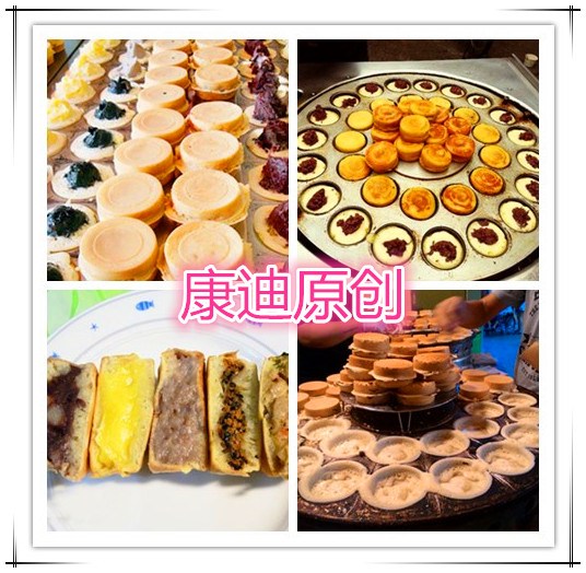 加盟學(xué)習(xí)正宗雞蛋漢堡技術(shù)配方-河南康迪小吃培訓(xùn)基地（圖）_1