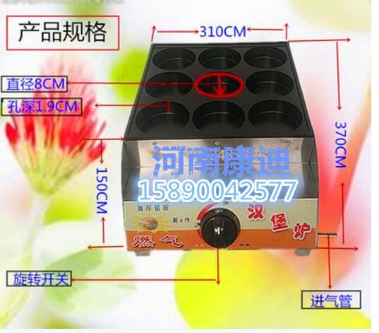 加盟學(xué)習(xí)正宗雞蛋漢堡技術(shù)配方-河南康迪小吃培訓(xùn)基地（圖）_2