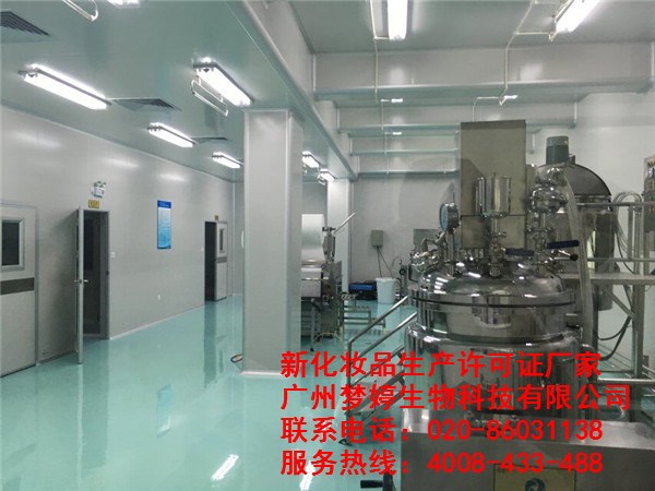 廣州化妝品OEM加工廠哪家技術(shù)專業(yè)？就找廣州夢婷（圖）_1