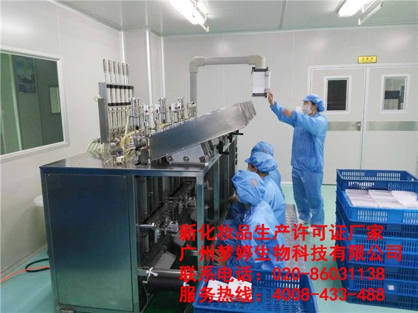 找專業(yè)化妝品加工廠,廣州夢婷以質(zhì)量求發(fā)展（圖）_1