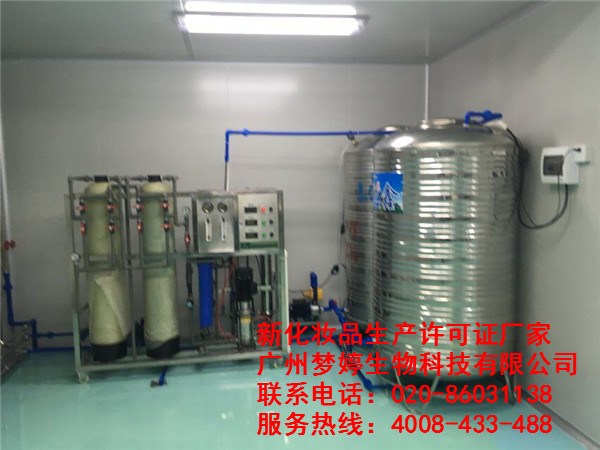 找專業(yè)化妝品加工廠,廣州夢婷以質(zhì)量求發(fā)展（圖）_2