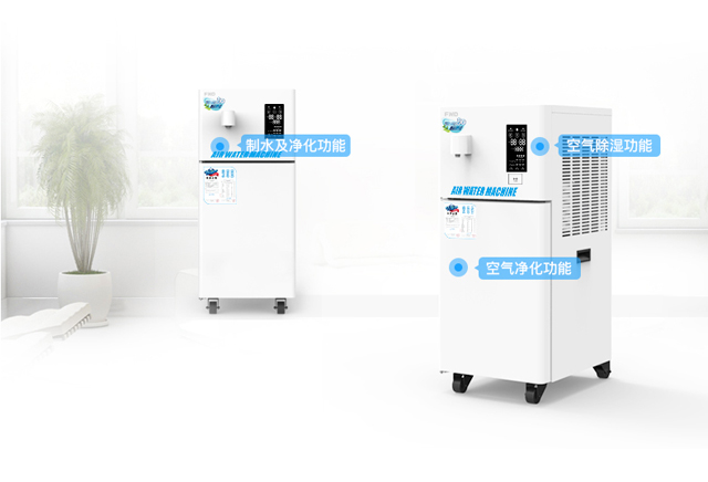 空氣制水機(jī)（圖）_3