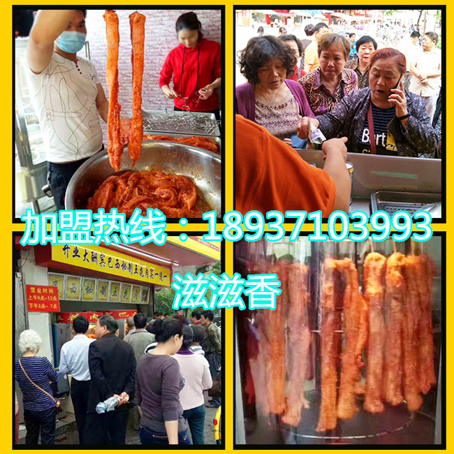 沈陽(yáng)全自動(dòng)秘制烤五花肉爐哪有賣？旋轉(zhuǎn)巴西烤五花肉機(jī)器多少錢一臺(tái)_4