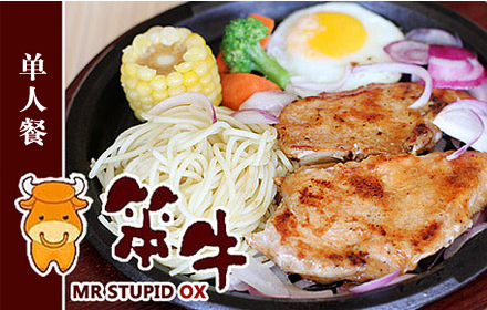 笨牛牛排加盟費用及條件（圖）_1