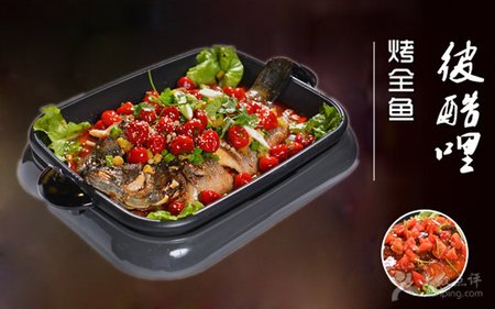 鄭州彼酷哩烤魚加盟費/加盟方式（圖）_1