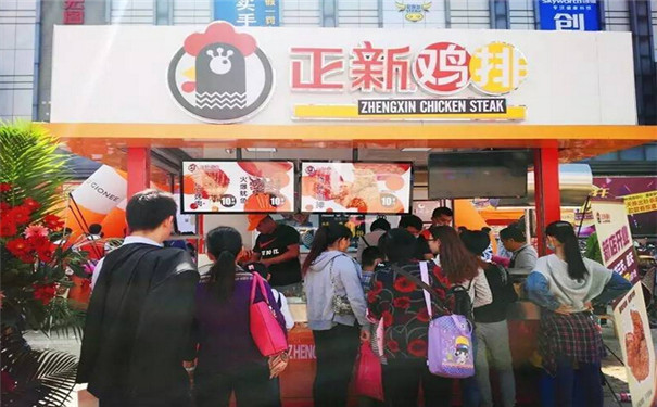 口水雞排加盟多少錢小本創(chuàng)業(yè)2017年首選（圖）_1