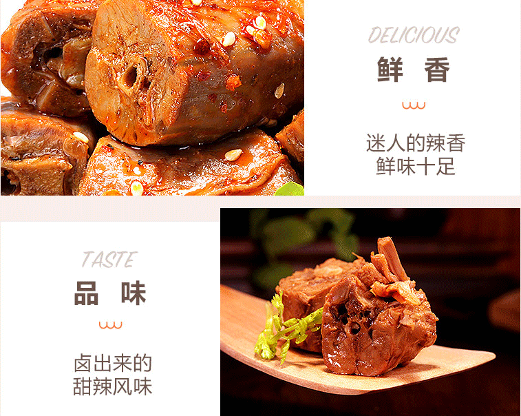 湘春醬板鴨怎么樣？投資多大_1