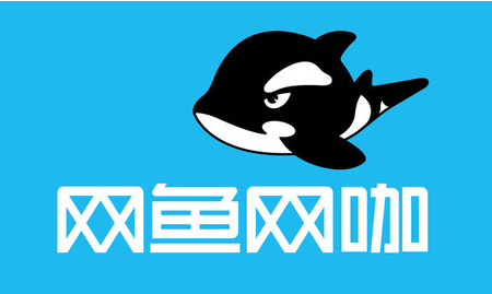 網(wǎng)魚(yú)網(wǎng)咖加盟招商總部(圖)_1