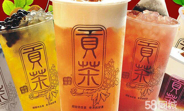 皇冕皇茶加盟費(fèi)多少/貢茶加盟優(yōu)勢/茶飲加盟流程(圖)_2