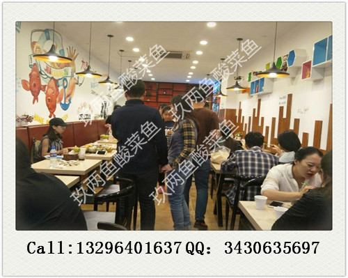 九兩魚酸菜魚面加盟；九兩魚魚面加盟費(fèi)用（圖）_3