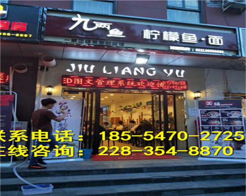 特色餐飲-九兩魚酸菜魚面加盟優(yōu)勢(shì)在哪？為什么能火遍全國(guó)（圖）_3