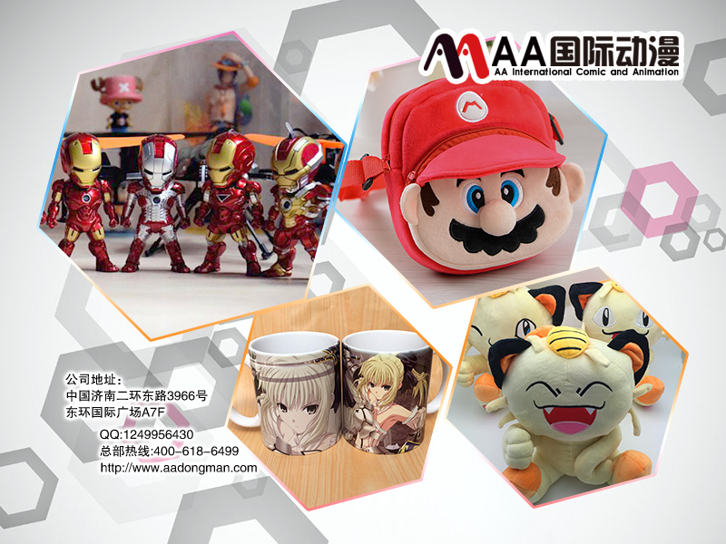 怎么開家賺錢的動漫店_2