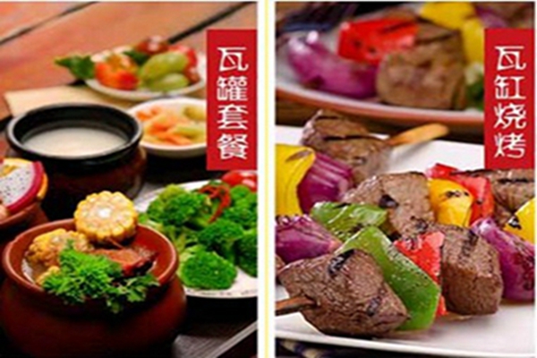 古色傳香瓦罐營養(yǎng)美食加盟費多少錢(圖)_1