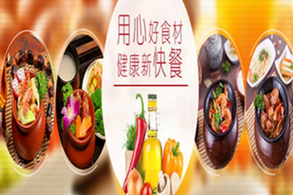 我想加盟古色傳香瓦罐營(yíng)養(yǎng)美食加盟費(fèi)多少錢（圖）_1