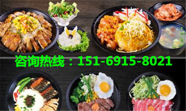 板燒廚房加盟費(fèi)，DIY自助模式鐵板飯加盟（圖）_2