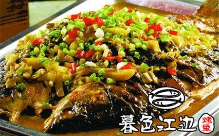 暮色江邊烤魚加盟費(fèi)多少錢（圖）_3