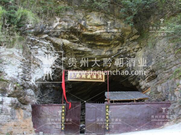 貴州老酒批發(fā)哪家最劃算（圖）_2