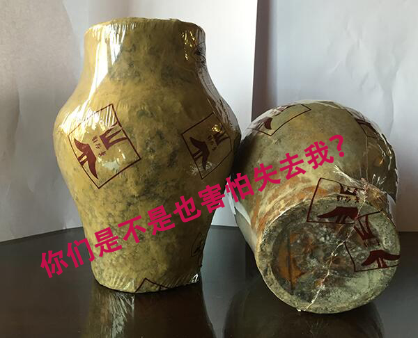 洞藏老酒真的都是騙局嗎？看看這個(gè)就知道了（圖）_1