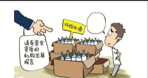 洞藏老酒真的都是騙局嗎？看看這個(gè)就知道了（圖）_2