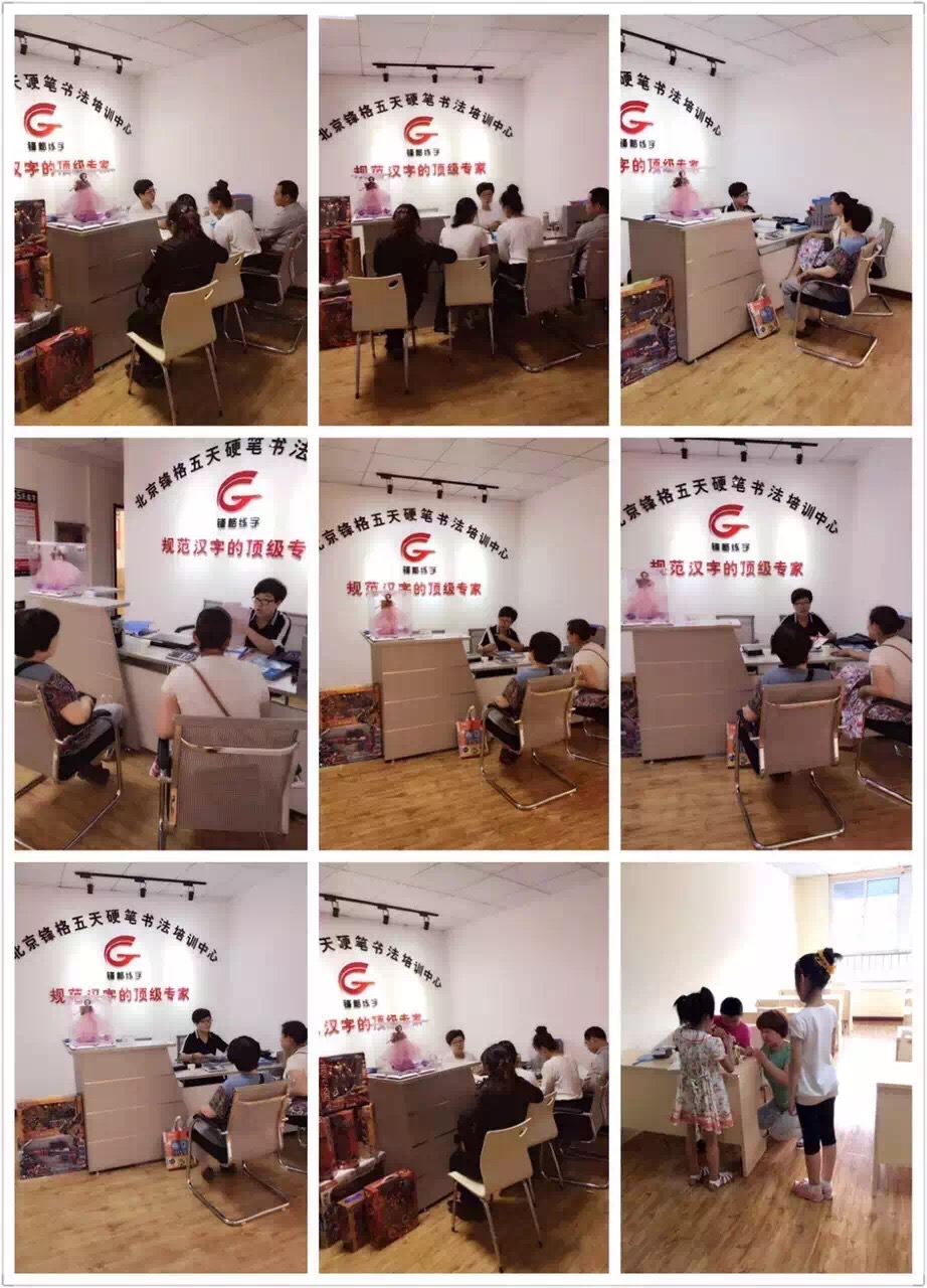 硬筆書法加盟前景怎么樣？_2