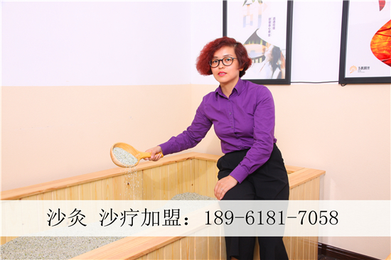 沙療床價格沙療床批發(fā)沙療床廠家直銷0加盟價格_1