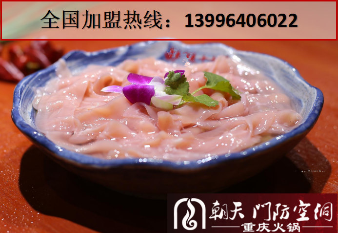 江西加盟重慶老火鍋店哪家好（圖）_2