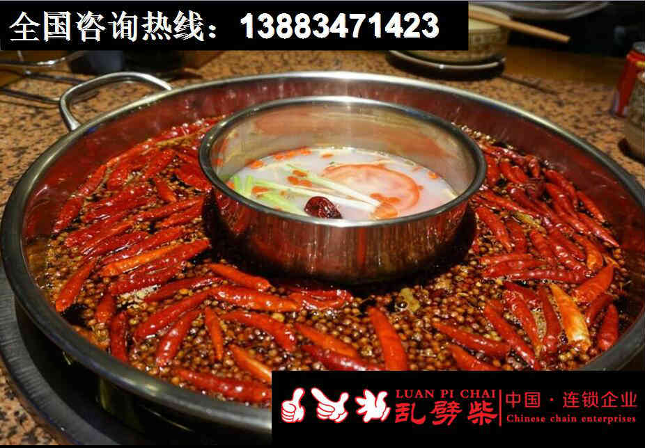 哪家火鍋加盟品牌人氣高（圖）_1