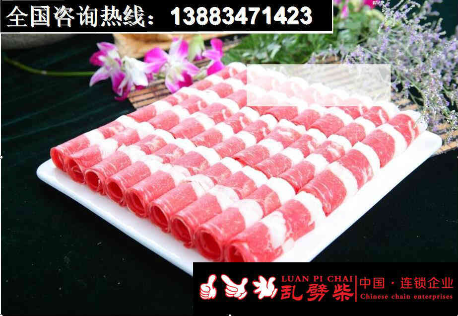 哪家火鍋加盟品牌人氣高（圖）_2