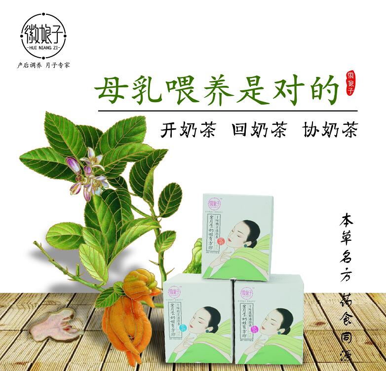 母乳喂養(yǎng)是對(duì)的徽娘子助您奶娃無(wú)憂(yōu)（圖）_4