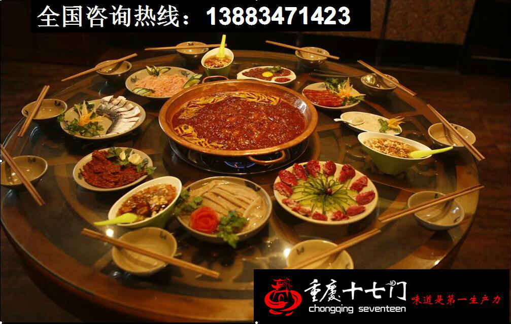 重慶哪家火鍋加盟品牌靠譜（圖）_1