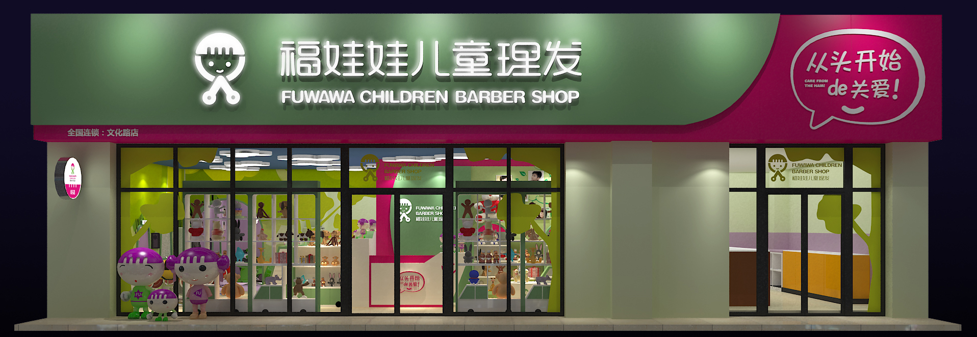 開美發(fā)店怎么不虧本?。▓D）_1